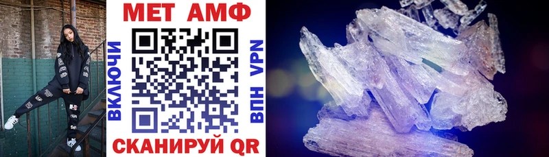 АМФ 97% Купить где Новая Ладога