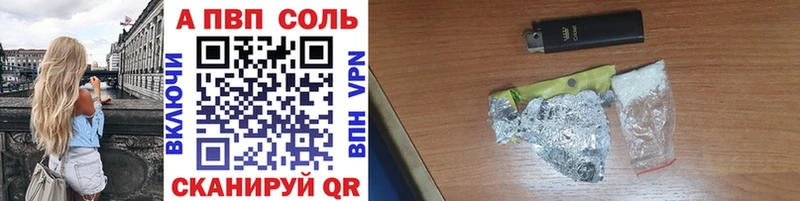 Купить  Новая Ладога  Альфа ПВП СК КРИС 