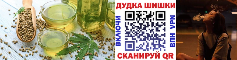 Canna-Cookies марихуана  Купить закладки  Новая Ладога 