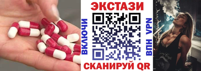 Ecstasy бентли  Купить где  Новая Ладога 