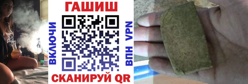 Купить закладки  Новая Ладога  Гашиш гарик 
