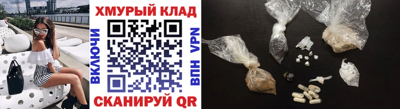 Купить где  Новая Ладога  Героин афганец 
