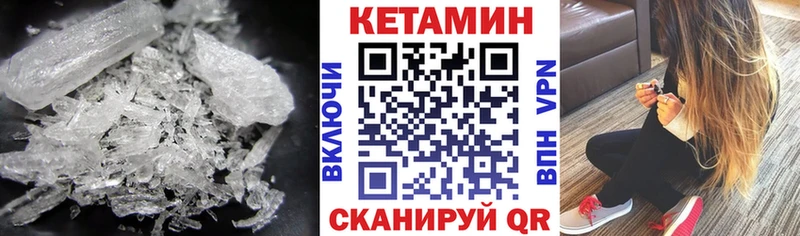 КЕТАМИН ketamine  Купить где  Новая Ладога 