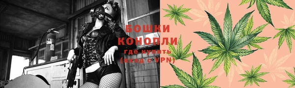 бутик Горнозаводск