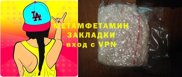экстази Горняк