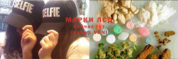 бутик Горнозаводск