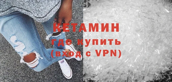 кокаин премиум Горно-Алтайск