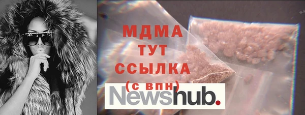экстази Горняк