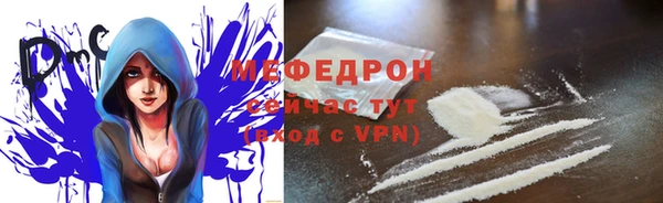 бутик Горнозаводск