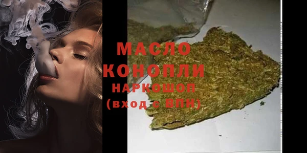 бутик Горнозаводск