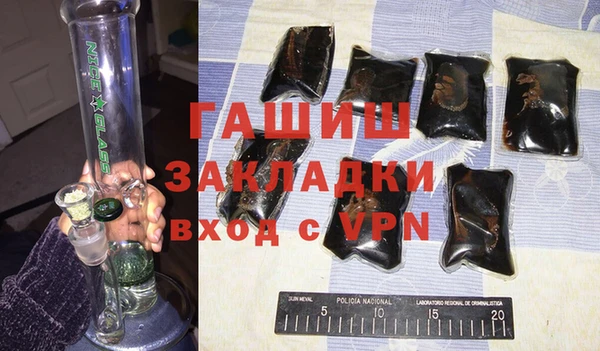 бутик Горнозаводск