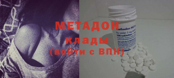 кокаин премиум Горно-Алтайск