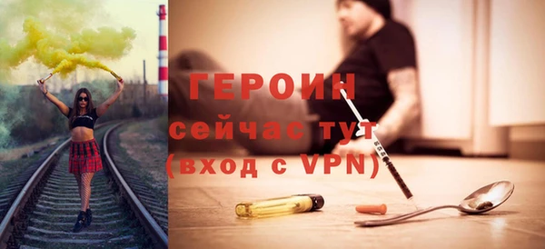 экстази Горняк