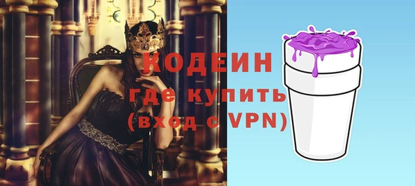 бутик Горнозаводск