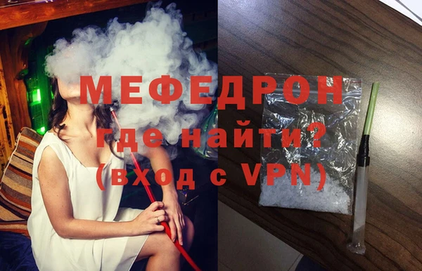 экстази Горняк
