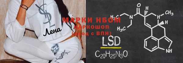 экстази Горняк