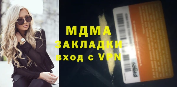 экстази Горняк