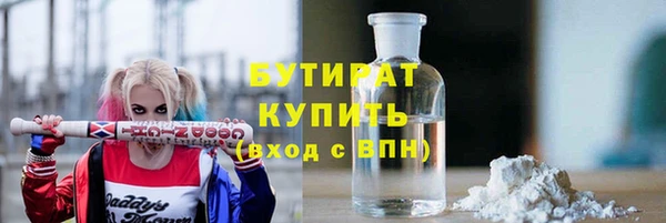 экстази Горняк