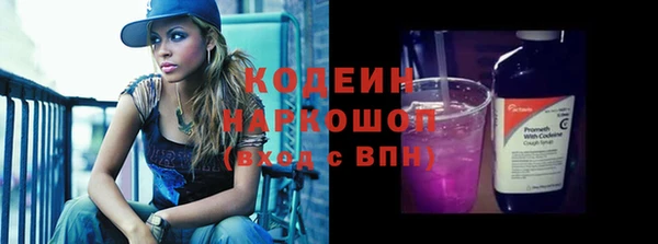 кокаин премиум Горно-Алтайск