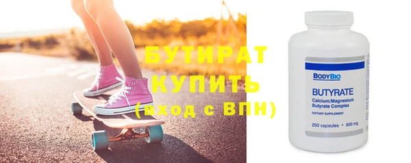 бутик Горнозаводск