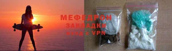 бутик Горнозаводск