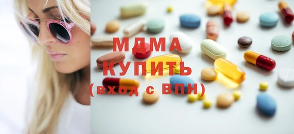 кокаин премиум Горно-Алтайск