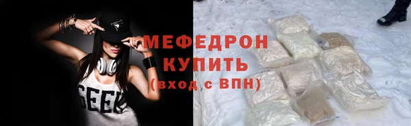 бутик Горнозаводск