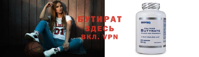 экстази Горняк