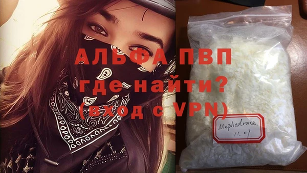 кокаин премиум Горно-Алтайск