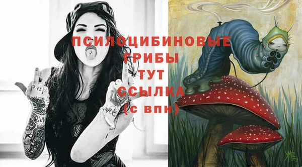 кокаин премиум Горно-Алтайск