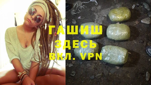 кокаин премиум Горно-Алтайск