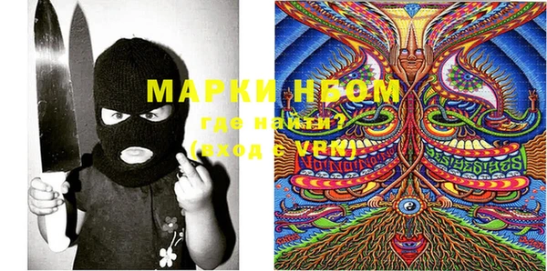 экстази Горняк