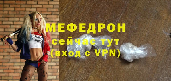 экстази Горняк