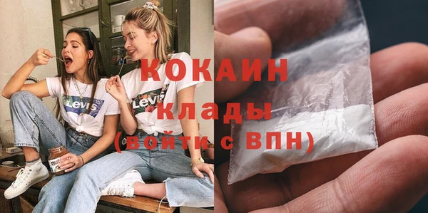 бутик Горнозаводск