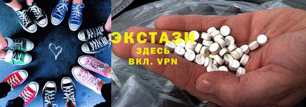 стафф Вяземский
