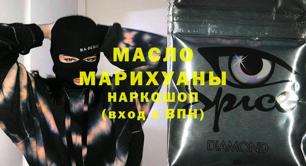экстази Горняк
