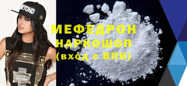 бутик Горнозаводск