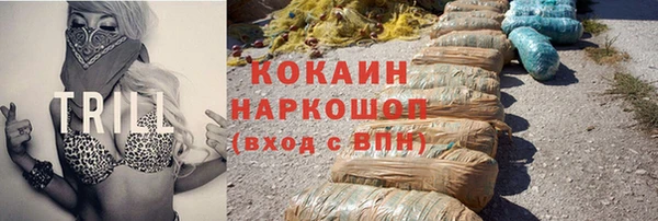 бутик Горнозаводск