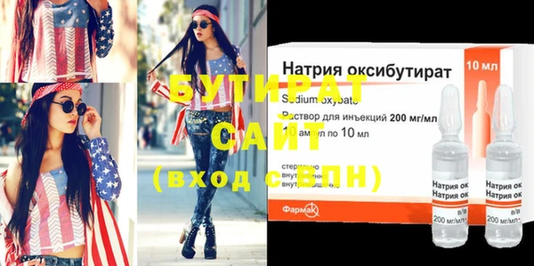 бутик Горнозаводск