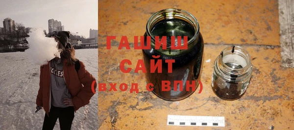 бутик Горнозаводск