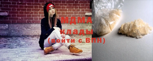бутик Горнозаводск