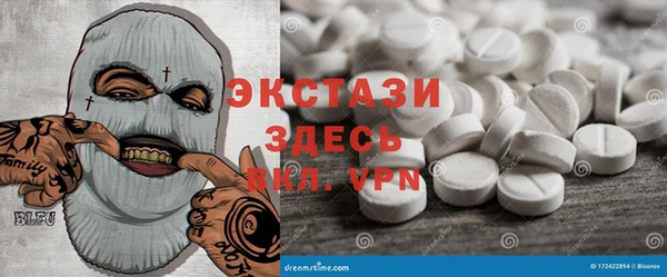 экстази Горняк