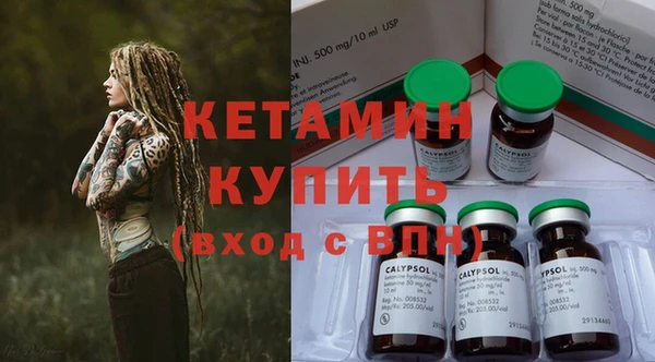 бутик Горнозаводск