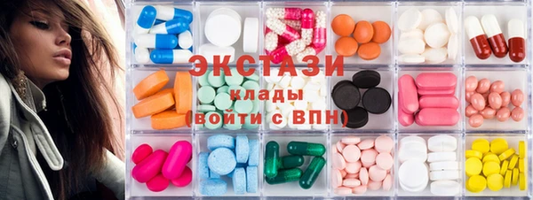 экстази Горняк
