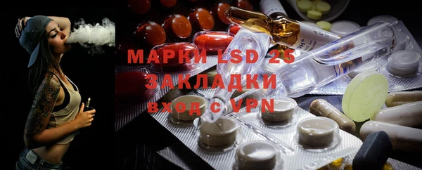 экстази Горняк