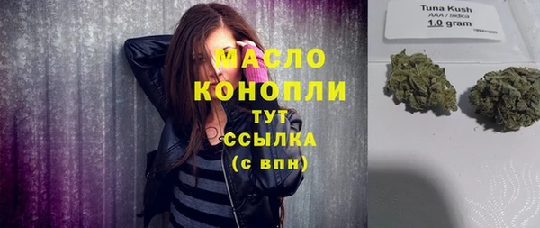 кокаин премиум Горно-Алтайск