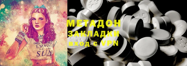 кокаин премиум Горно-Алтайск