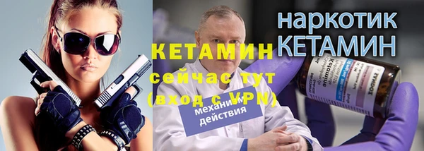экстази Горняк