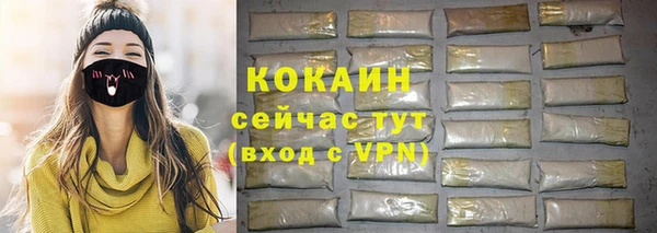 бутик Горнозаводск