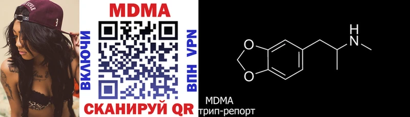 Купить где  Новая Ладога  MDMA кристаллы 